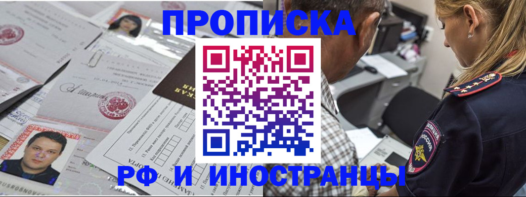 регистрация для школы в Казани